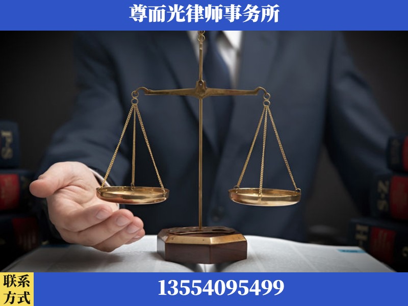 新晃-婚姻家事律师