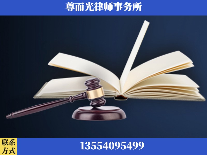 新晃-诉讼离婚专业律师