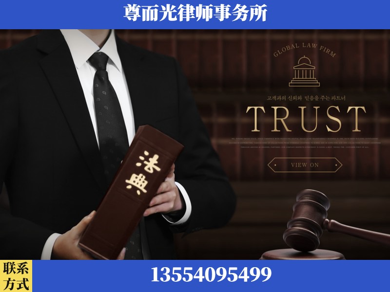 新晃-劳动仲裁律师
