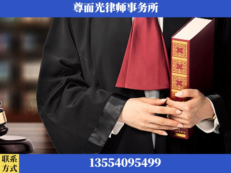 新晃-故意伤害罪辩护律师