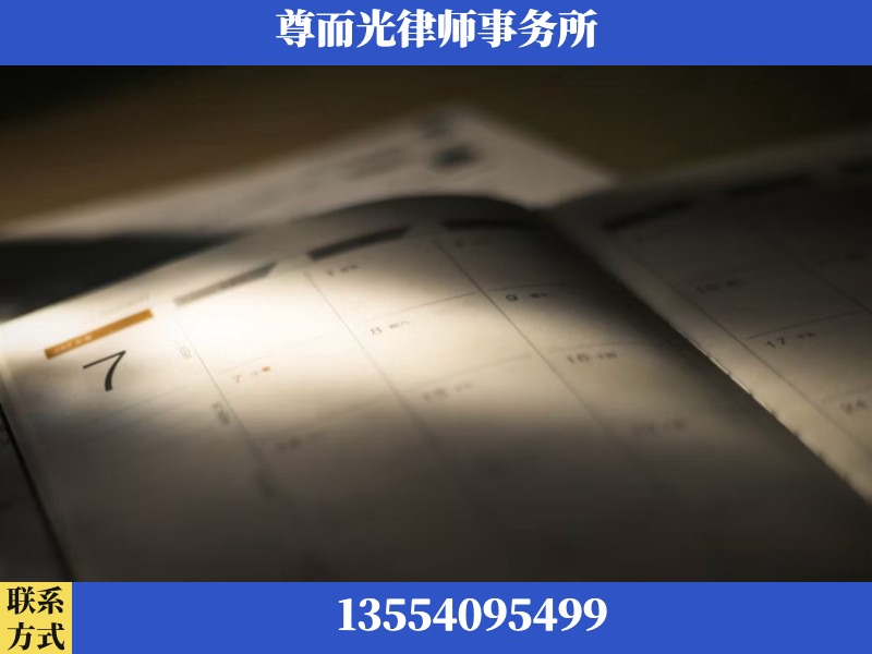新晃-离婚律师