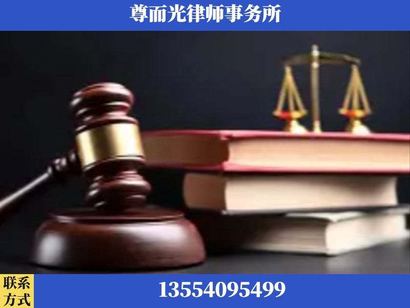 新晃-刑事案件律师