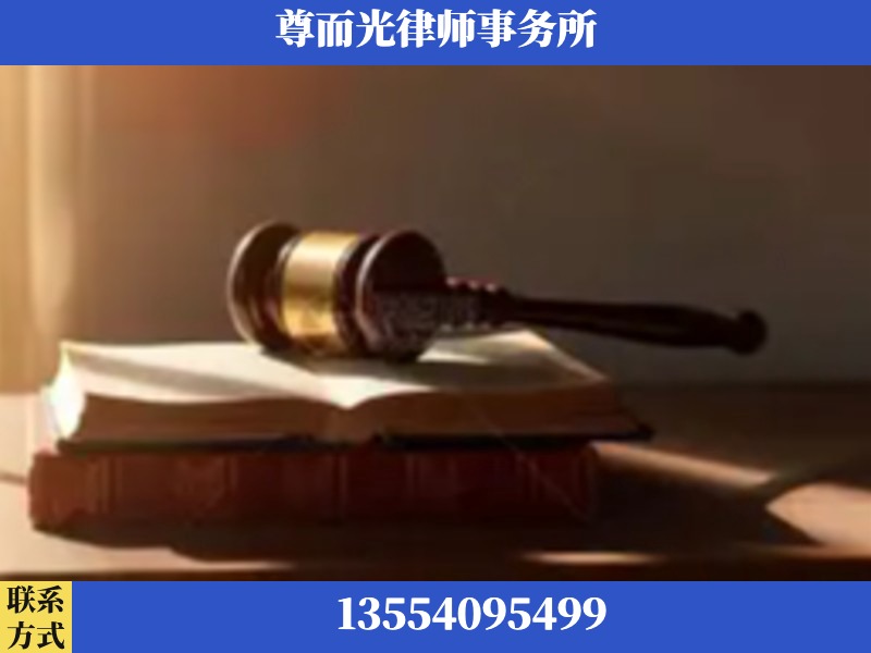 新晃-刑事辩护律师