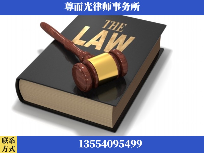 新晃-婚内出轨离婚律师
