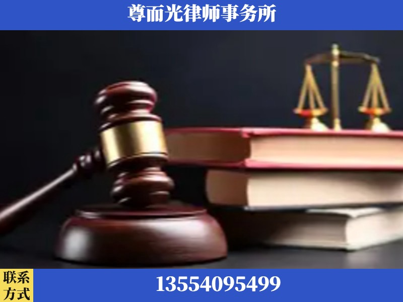 新晃-刑事律师