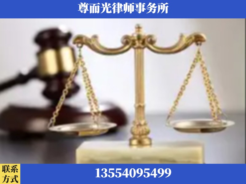 新晃-劳动纠纷律师