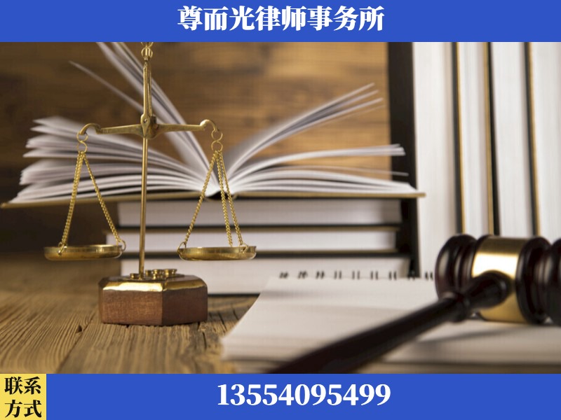 新晃-劳资纠纷法律顾问
