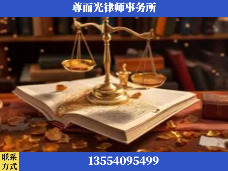 新晃-刑事诉讼律师