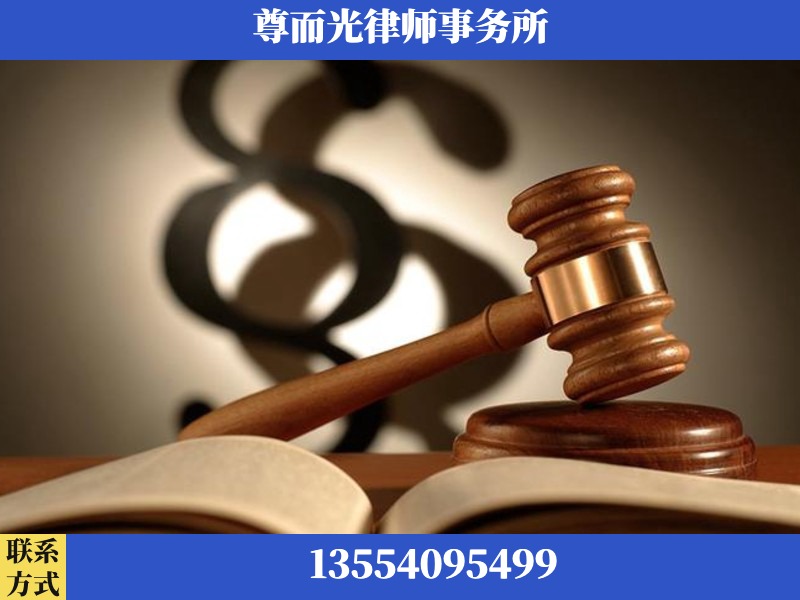 新晃-离婚财产分割律师