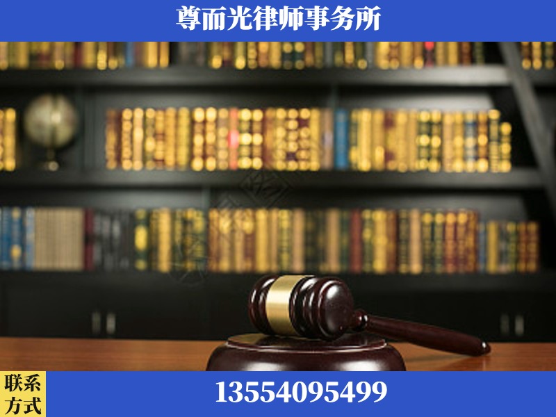 新晃-工伤认定律师